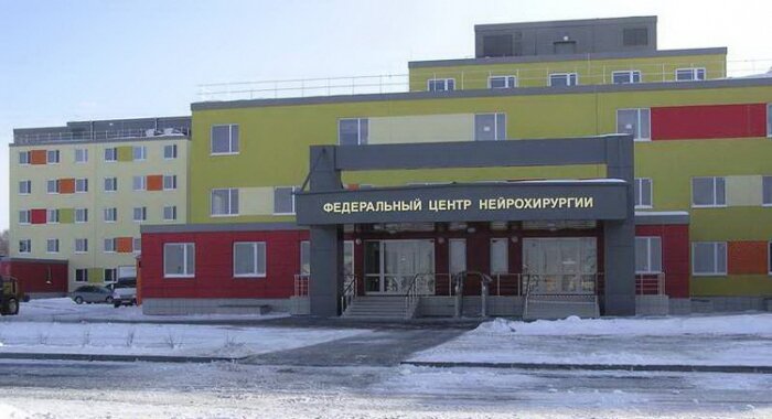 Новосибирск клиника мешалкина кардиология