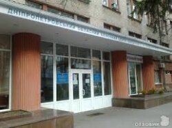 Днепропетровский центр кардиологии и кардиохирургии